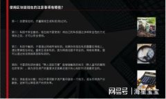 优质小狐狸钱包存狗狗币