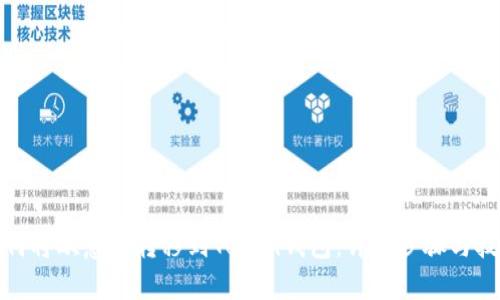 如何将欧意币转移到Token钱包:详细步骤与技巧