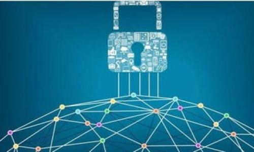 MV Token钱包使用指南：了解TBA功能与操作技巧

MV Token, TBA, 钱包使用指南, 加密货币/guanjianci

## 内容主体大纲

1. **引言**
   - 什么是MV Token钱包
   - MV Token钱包的发展背景和重要性

2. **TBA的定义与作用**
   - 何谓TBA
   - TBA在MV Token钱包中的角色

3. **如何在MV Token钱包中找到和使用TBA**
   - 钱包界面介绍
   - 操作步骤详解

4. **TBA的优势**
   - 使用TBA的好处
   - TBA对用户资产安全的影响

5. **MV Token钱包与TBA的安全性**
   - 钱包安全的基本原则
   - 如何保护TBA及其他资产

6. **常见问题解答**
   - TBA的常见误解
   - 用户在使用过程中的困惑

7. **未来展望**
   - TBA未来的发展趋势
   - MV Token钱包的潜在发展空间

8. **总结**
   - 对TBA和MV Token钱包的总体回顾
   - 推荐的最佳实践

---

### **引言**

在当今数字货币迅速发展的时代，MV Token钱包作为一个重要的资产管理工具，逐渐受到越来越多用户的关注和青睐。无论是了解数字货币的初学者，还是有经验的投资者，熟悉MV Token钱包中TBA（Token Balanced Asset）功能尤为重要。这篇文章旨在深入探讨MV Token钱包中的TBA，帮助用户掌握这一功能，提高资产管理的效率。

### **TBA的定义与作用**

何谓TBA
TBA，全称为Token Balanced Asset，是MV Token钱包内的一项功能，旨在帮助用户更好地管理和配置他们的数字资产。TBA允许用户根据实时市场条件来调整其资产组合，以实现更好的投资回报。

TBA在MV Token钱包中的角色
TBA不仅是资产的简单存储工具，还具有资产配置、风险管理等多种功能。通过智能合约和实时数据，TBA能够帮助用户更好地作出投资决策，从而最大化其资产的增值。

### **如何在MV Token钱包中找到和使用TBA**

钱包界面介绍
MV Token钱包的界面设计简洁易懂。用户可以轻松找到TBA的入口。在主页上，你可以看到资产列表，其中包括所有的加密货币和数字资产。在这里，TBA将作为一个独立的选项列出，用户可以轻松访问。

操作步骤详解
使用TBA的步骤可以分为以下几步：
1. 打开MV Token钱包并登录。
2. 在主页上找到并点击TBA选项。
3. 根据系统提示，选择你希望配置的资产类型。
4. 系统会提供实时数据和建议，让你可以根据市场动态做出选择。
5. 确认你的选择后，点击“确认”按钮，完成操作。
这些简单的步骤，使得每个用户都能快速上手，享受TBA带来的方便与高效。

### **TBA的优势**

使用TBA的好处
使用TBA能带来多方面的好处。例如，它可以提高资产的流动性，降低风险，帮助用户实现更好的资产配置。

TBA对用户资产安全的影响
通过TBA的智能合约功能，用户的资产可得到更加安全的保护。智能合约的运行不会受到人为因素的影响，从而增强了资产的安全性。

### **MV Token钱包与TBA的安全性**

钱包安全的基本原则
任何数字资产的安全性都应该是用户关注的重点。MV Token钱包采用了多重安全机制，包括数据加密、私人密钥存储等。

如何保护TBA及其他资产
用户在使用MV Token钱包时，务必注意定期更换密码，开启双重验证功能等，确保资产安全。此外，定期备份钱包也是保护资产的重要措施。

### **常见问题解答**

TBA的常见误解
许多用户对TBA存在不同程度的误解，认为它只是一个简单的存储工具。实际上，TBA的功能远不止于此，正确理解TBA的作用是非常重要的。

用户在使用过程中的困惑
有些用户在操作中可能会遇到技术问题，例如无法找到操作入口、对步骤感到困惑等。通过详细的用户指南和及时的技术支持，可以有效解决这些问题。

### **未来展望**

TBA未来的发展趋势
随着区块链技术的发展，TBA的功能可能会越来越强大，未来可能会支持更多品类的资产管理和投资策略。

MV Token钱包的潜在发展空间
MV Token钱包将持续其用户体验，增加更多的功能模块，确保用户能够高效、便捷地管理他们的数字资产。

### **总结**

通过本文，我们深入探讨了MV Token钱包的TBA功能，从定义、使用方法到安全性、未来展望等各个方面进行了详细分析。希望本文能为广大用户提供实用的参考，并帮助他们更好地管理自己的数字资产。

---

### **7个相关问题**

1. **什么是TBA？如何在MV Token钱包中使用它？**
2. **TBA与其他资产管理工具相比有哪些优势？**
3. **MV Token钱包的安全性如何保障？用户应采取哪些措施？**
4. **如果用户在使用过程中遇到技术问题，应该如何解决？**
5. **TBA的市场前景如何？未来可能的发展方向是什么？**
6. **用户在资产配置时应考虑哪些因素？**
7. **MV Token钱包与TBA的整合如何影响用户的投资决策？**

---

### 详细问题解答

**1. 什么是TBA？如何在MV Token钱包中使用它？**  
*(在此详细解析TBA的定义，历史及在MV Token钱包中的具体使用步骤和实例。)*

**2. TBA与其他资产管理工具相比有哪些优势？**  
*(比较TBA与其它管理工具，例如传统股票投资系统的差异和优势。)*

**3. MV Token钱包的安全性如何保障？用户应采取哪些措施？**  
*(介绍MV Token钱包的安全机制，用户该如何采取必要的安全措施。)*

**4. 如果用户在使用过程中遇到技术问题，应该如何解决？**  
*(提供技术支持的资源、常见问题解决方案、用户反馈的重要性等。)*

**5. TBA的市场前景如何？未来可能的发展方向是什么？**  
*(分析市场需求的变化，区块链技术的进步如何影响TBA的未来。)*

**6. 用户在资产配置时应考虑哪些因素？**  
*(讨论市场趋势、用户风险承受能力、投资目标等因素的重要性。)*

**7. MV Token钱包与TBA的整合如何影响用户的投资决策？**  
*(探讨用户如何利用MV Token钱包的功能做出更加理智的投资决策。)*

通过以上大纲和问题解答的规划，可以系统性地阐明MV Token钱包及其TBA功能，为广大用户提供实实在在的帮助。