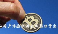 一Token钱包：加密资产管理