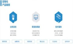 在区块链和加密货币领域
