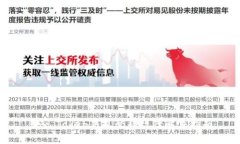 Box Token钱包登陆故障解决