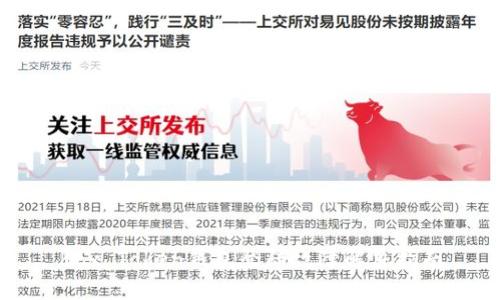 Box Token钱包登陆故障解决指南