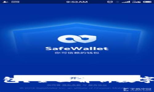 什么是One Token钱包?全面解析数字资产安全管理的未来