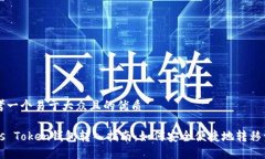 思考一个易于大众且的优