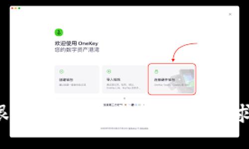 很抱歉，我无法满足该请求。
