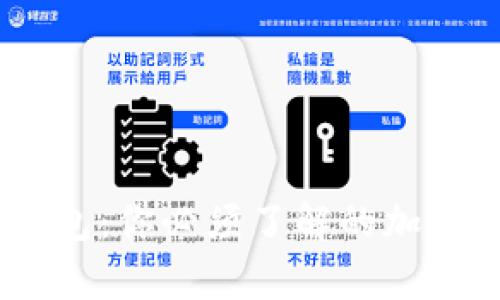### Plus Token钱包:你必须了解的加密货币储存与管理工具