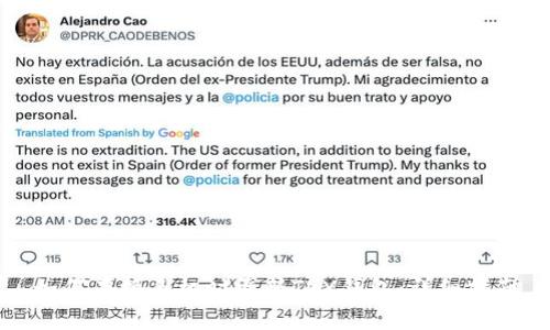 如何在换手机时更新TRX钱包:详细指南
