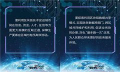 如何在iOS设备上安全下载