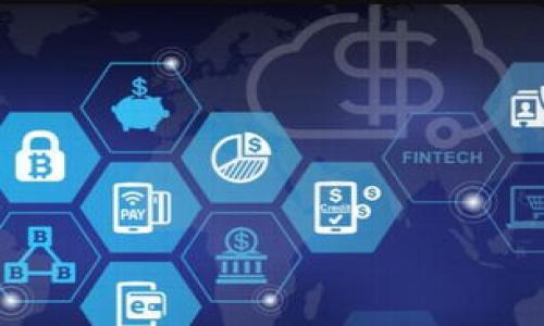   imToken以太坊钱包安全吗？深度解析与安全指南 / 

 guanjianci imToken, 以太坊钱包, 数字货币安全, 区块链技术 /guanjianci 

## 内容主体大纲

1. **引言**
   - 简介数字货币和以太坊钱包的崛起
   - 简要介绍imToken钱包

2. **imToken钱包概述**
   - imToken钱包的功能和特点
   - 如何创建和使用imToken钱包

3. **imToken钱包的安全性分析**
   - 加密技术与私钥管理
   - 多重签名与备份功能

4. **使用imToken钱包的常见风险**
   - 针对网络攻击的易受伤害性
   - 钓鱼网站与恶意软件的威胁

5. **提高imToken钱包安全性的策略**
   - 设定强密码和启用两步验证
   - 定期备份与更新应用

6. **用户反馈：imToken钱包的安全性**
   - 用户使用imToken钱包的案例
   - 实际安全事件回顾与教训

7. **选择合适的以太坊钱包**
   - imToken与其他以太坊钱包的比较
   - 如何根据个人需求选择安全的钱包

8. **结论**
   - 总结imToken钱包的安全性
   - 提醒用户注意的安全策略

---

## 1. 引言

在过去的十年中，数字货币的迅猛发展吸引了越来越多的用户关注，特别是以太坊（Ethereum）作为一项具有高潜力的区块链技术，吸引了大量投资和应用。作为数字货币交易和储存的重要工具，以太坊钱包的安全性成为了用户最为关心的话题之一。imToken作为国内知名的以太坊钱包，其安全性自然备受关注。本文将深入探讨imToken钱包的安全性，帮助用户更好地理解并保护自己的数字资产。

---

## 2. imToken钱包概述

### 2.1 imToken钱包的功能和特点

imToken是一个多链数字资产钱包，支持以太坊及其各类代币的管理。该钱包不仅提供安全的资产存储功能，还有便捷的交易和多种DApp（去中心化应用）接口，也让用户能够更加高效地进行数字资产的管理。另外，imToken还提供了用户友好的界面，使得即便是新手也能快速上手。

### 2.2 如何创建和使用imToken钱包

使用imToken钱包非常简单。用户只需下载应用程序，通过注册手机号和设置密码便可以创建一个新钱包。创建完钱包后，用户会得到一个以太坊地址，所有的交易都通过该地址进行。此外，用户还需要备份私钥和助记词，以便在丢失手机或需要恢复钱包时使用。

---

## 3. imToken钱包的安全性分析

### 3.1 加密技术与私钥管理

imToken钱包在安全方面采取了许多高端的加密技术。用户的私钥始终储存在本地，而不是存储在云端，从而减少遭遇黑客攻击的风险。用户的私钥由一个强大的加密算法保护，即使是imToken团队也无法访问用户的私钥，确保用户对其数字资产的绝对控制权。

### 3.2 多重签名与备份功能

除了私钥的安全性外，imToken还支持多重签名功能，这意味着多个签名验证才能完成一笔交易，提高了安全性。此外，Wallet还提供了便捷的备份功能，用户可以通过生成助记词进行备份，这样无论在何种情况下都能找回自己的资产。

---

## 4. 使用imToken钱包的常见风险

### 4.1 针对网络攻击的易受伤害性

虽然imToken致力于提供安全钱包，但用户自身的操作不当仍可能导致资金损失。例如，使用不安全的网络连接、访问钓鱼网站或下载恶意软件，都是导致用户资产泄露的潜在风险。因此，用户在使用imToken钱包时应保持警惕，确保在安全的环境中进行交易。

### 4.2 钓鱼网站与恶意软件的威胁

随着数字货币的兴起，钓鱼攻击日益猖獗。不法分子常常在社交媒体或电邮中诱导用户点击链接，进入伪装的imToken网站进行诈骗。因此，用户应始终确认网址的真实性，不要轻信他人提供的链接。

---

## 5. 提高imToken钱包安全性的策略

### 5.1 设定强密码和启用两步验证

在创建imToken钱包时，用户应设定一个复杂且唯一的密码，避免使用简单的数字或字母组合。此外，启用两步验证功能，可以增加一个额外的安全层，防止其他人未授权访问您的钱包。

### 5.2 定期备份与更新应用

定期备份您的钱包文件以及私钥和助记词是保护资产的重要一步。保持定期更新imToken应用，确保您拥有最新的安全补丁，可以有效防止潜在的安全漏洞。

---

## 6. 用户反馈：imToken钱包的安全性

### 6.1 用户使用imToken钱包的案例

根据许多用户的反馈，imToken钱包在易用性和安全性方面都获得了较高的评价。许多新手用户认为，该钱包的界面友好，使他们能轻松上手。在安全性方面，用户普遍表示对imToken的私钥管理和多重签名功能感到满意。

### 6.2 实际安全事件回顾与教训

不过，仍不可否认的是，imToken也曾经历过几个安全事件。例如，有用户因未妥善管理私钥而遭受盗币。通过这些事件可以看到，用户自身的安全意识和行为对资产安全性的重要影响。

---

## 7. 选择合适的以太坊钱包

### 7.1 imToken与其他以太坊钱包的比较

市场上有众多以太坊钱包可供选择，如MetaMask、MyEtherWallet等。imToken与这些钱包的主要区别在于其用户友好的界面、更强的移动端支持和内置DApp的方便性。用户可以根据自己的需求，选择最合适的以太坊钱包。

### 7.2 如何根据个人需求选择安全的钱包

选择钱包时，用户应考虑多个因素，如安全性、易用性、功能多样性和市场口碑。建议用户综合考虑自己的数字资产管理需求，从多方面评估后再做最终决定。

---

## 8. 结论

综合来看，imToken作为一款备受推崇的以太坊钱包，其安全性在行业内仍处于领先地位。但用户在使用过程中，必须保持警惕，采取必要的安全措施来保护个人资产。通过加强安全意识、定期备份以及善用钱包的各项安全功能，用户能够更安心地管理自己的数字资产。

---

## 相关问题

### 问题1：imToken如何保护用户的私钥？
### 问题2：imToken的多重签名具体是如何工作的？
### 问题3：用户遭遇钓鱼攻击后该如何应对？
### 问题4：imToken钱包能支持哪些类型的数字资产？
### 问题5：如果丢失助记词，用户的资产会有风险吗？
### 问题6：imToken与其他钱包相比，安全性有哪些特点？
### 问题7：未来imToken会推出哪些新的安全功能？

---

以下将逐个回答相关问题，每个问题详细介绍700字。请继续。