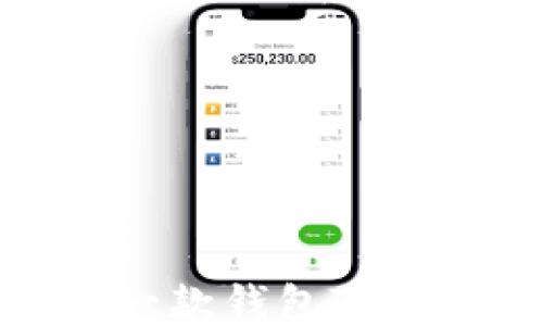 如何成功开发一款钱包Token:步骤与技巧