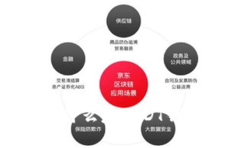 USDT钱包详解:什么是USDT钱包及其使用指南