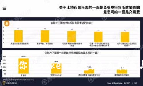 如何安全使用你的Token钱包:全面指南与注意事项