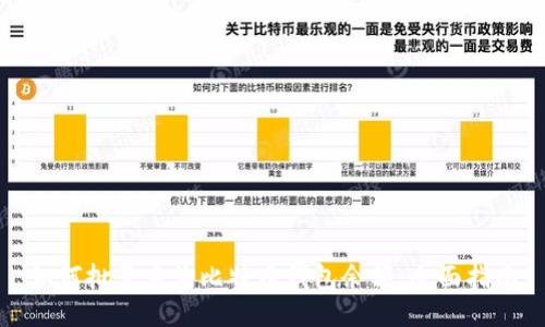 如何批量查询比特币钱包余额:全面指南