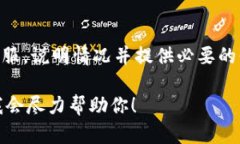 关于“sum token 钱包的封号