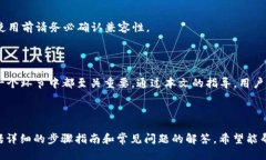 jiaoti下载正版TRX冷钱包的