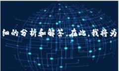 关于“im token钱包会被冻结
