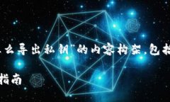 当然可以！以下是关于“