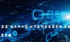 为了帮助你更好地理解与