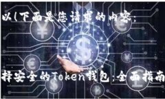 当然可以！下面是您请求