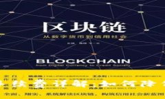比特币钱包转账手续费详