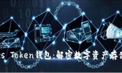 ### Plus Token钱包：解密数字