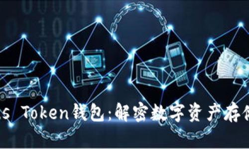 ### Plus Token钱包:解密数字资产存储的新选择