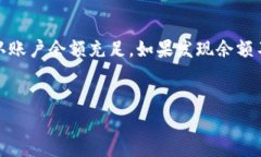   “如何在Token钱包中轻松