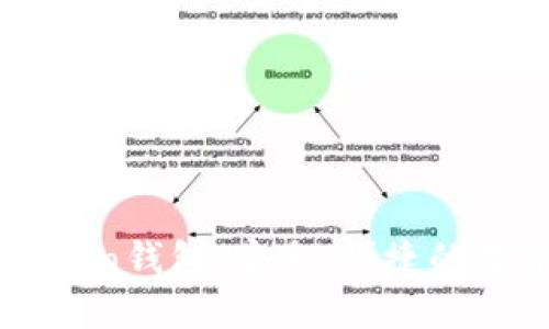 罗纳德Cloud Token钱包:安全、便捷的数字资产管理工具
