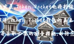   Token Pocket钱包：安全便捷