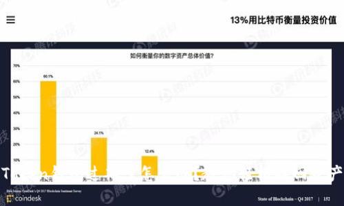 Token钱包过期了怎么办?教你轻松找回资产
