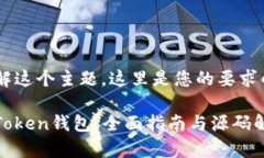 为了帮助您更好地理解这