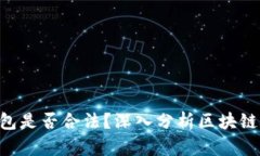 Sum Token 钱包是否合法？深