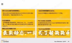 狗狗币钱包官方最新动态