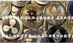   IM Token 2.0 钱包：全面解