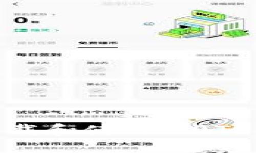 如何在苹果设备上下载和使用W0TOKen钱包:一步步指南