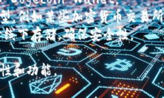可以存储狗狗币（Dogecoi