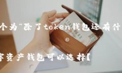 为了满足您的需求，以下