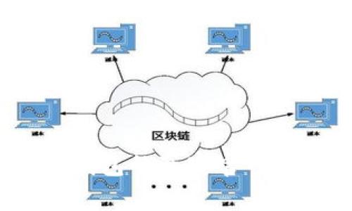 IM Token钱包的真实官网及使用指南