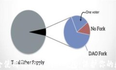 如何安全使用Token.im冷钱包