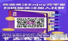什么是比特币全节点钱包