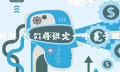 在这个问题上，我们将探