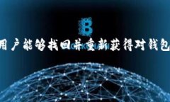   AM Token 钱包地址：如何安