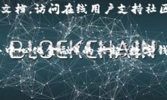   如何选择适合自己的US