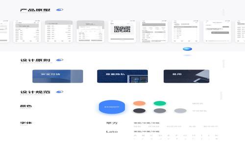 最全面的USDT TRC20钱包推荐与使用指南