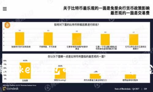 如何计算Token钱包的矿工费:详解与注意事项