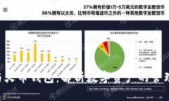 Token与火币钱包：解析数字