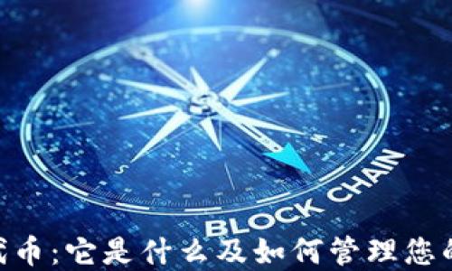 了解CHOC代币:它是什么及如何管理您的token钱包