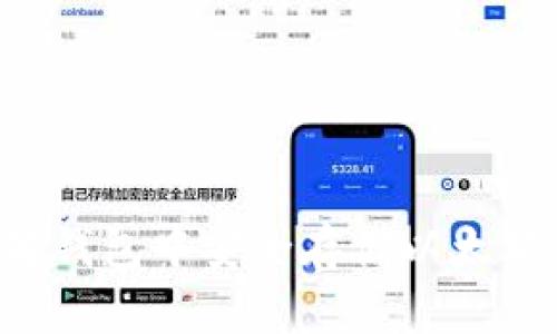 如何在苹果钱包中安全存储以太坊,全面指南