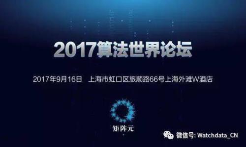   如何安全管理您的Token钱包私钥：全面指南 / 

 guanjianci Token钱包, 私钥, 加密货币, 安全管理 /guanjianci 

## 内容主体大纲

1. **引言**
   - 介绍Token钱包和私钥的基本概念
   - 为什么私钥的重要性不容忽视

2. **Token钱包的基本概念**
   - Token钱包的定义
   - 不同类型的Token钱包（热钱包、冷钱包）
   - Token钱包在加密货币交易中的作用

3. **私钥的概念及其重要性**
   - 私钥的定义
   - 私钥与公钥的关系
   - 私钥丢失或泄露的后果

4. **如何生成和获取Token钱包的私钥**
   - 如何在创建钱包时生成私钥
   - 使用安全生成工具生成私钥
   - 从不同类型的钱包中获取私钥

5. **私钥的安全存储方法**
   - 硬件钱包的优点与使用指南
   - 纸钱包的创建与安全存储
   - 使用加密软件存储私钥的技巧

6. **私钥的备份与恢复**
   - 为什么备份私钥至关重要
   - 备份私钥的最佳实践
   - 如何恢复钱包访问权限

7. **常见的私钥管理误区**
   - 公开私钥的风险
   - 不同设备之间转移私钥的注意事项
   - 选用不安全钱包的危险

8. **结论**
   - 对安全管理私钥的总结
   - 强调加密货币投资者的自我保护意识

## 详细内容

### 1. 引言

在数字货币的世界中，Token钱包是用于存储和管理加密资产的关键工具。每一个用户在开始使用加密货币时，都需要生成一个Token钱包，并随之生成相应的私钥。私钥的重要性不仅体现在它是您访问和控制钱包的唯一凭证，还在于它直接影响到您的资金安全。因此，学会安全管理Token钱包的私钥，是每个持币者必备的技能。

### 2. Token钱包的基本概念

#### Token钱包的定义

Token钱包是一个数字工具，可以存储、发送和接收不同种类的加密货币。根据存储方式的不同，Token钱包一般可以分为热钱包和冷钱包。热钱包通常是通过互联网连接的应用程序，使用时方便，但相对安全性较差。而冷钱包则是不连接互联网的方式，通常用于长期储存资产，更加安全。

#### 不同类型的Token钱包（热钱包、冷钱包）

热钱包和冷钱包的使用场景各不相同。热钱包适合频繁交易，如交易所的账户和手机APP钱包，快速便捷。而冷钱包如硬件钱包和纸钱包，更适合长期持有，以及金额较大的资产存储。

#### Token钱包在加密货币交易中的作用

Token钱包是用户参与加密货币交易的必要条件。用户可以通过钱包将资产进行交易、转移或兑换，因此了解钱包的使用和管理非常重要。每个Token钱包都对应着独特的地址，用户可以利用它们完成不同的交易。

### 3. 私钥的概念及其重要性

#### 私钥的定义

私钥是由一串随机生成的数字和字母组成，类似于一把钥匙，只有拥有私钥的人才有权限访问和控制对应的钱包。它是您所有加密资产安全的基础。

#### 私钥与公钥的关系

公钥是广而告之的地址，而私钥是保密的钥匙。公钥可以被其他人使用来向您发送Token，而私钥则用于对交易进行签名，从而完成资产的转移。因此，保护好私钥是至关重要的。

#### 私钥丢失或泄露的后果

如果您丢失了私钥，您将无法访问您的Token钱包，所有的资产将无法恢复；而如果您的私钥被泄露，其他人可以轻易地控制您的钱包，导致资金损失。因此，了解私钥的管理至关重要。

### 4. 如何生成和获取Token钱包的私钥

#### 如何在创建钱包时生成私钥

在创建Token钱包时，系统会自动生成一对公私钥。用户应记录下私钥，并确保其安全。通常，在创建过程中，钱包会提供相应的提示和注意事项。

#### 使用安全生成工具生成私钥

除了钱包本身，一些加密工具也可以用于生成安全的私钥。使用已验证和受信任的工具生成私钥，以减少被黑客攻击的风险。

#### 从不同类型的钱包中获取私钥

不同类型的钱包获取私钥的方式各异。热钱包通常可以直接在设置中找到，而冷钱包则需要通过专门的方法进行检索。用户应熟悉不同钱包的操作，以确保能够随时获取私钥。

### 5. 私钥的安全存储方法

#### 硬件钱包的优点与使用指南

硬件钱包是一种安全性极高的存储方式。它的优点在于完全离线，不易受到网络攻击。使用时，将钱包连接到电脑上，可以进行相应的交易和管理，但平时则应将设备妥善存放。

#### 纸钱包的创建与安全存储

纸钱包可以通过特定的网站生成，并离线保存。用户需在生成后将其打印并妥善保存。纸钱包的风险在于物理损坏和丢失，因此需要特别注意存放位置。

#### 使用加密软件存储私钥的技巧

加密软件提供了一种现代化的私钥存储方式。通过加密技术保护私钥，可以降低被盗的风险。用户应选择信誉良好的加密软件，并定期更新以确保安全。

### 6. 私钥的备份与恢复

#### 为什么备份私钥至关重要

私钥的备份可以避免因偶然损失或数据故障导致的资产丢失，因此定期备份私钥是每位用户都应执行的重要任务。

#### 备份私钥的最佳实践

备份时，用户应确保在多个位置保留私钥副本，如硬件钱包、纸钱包或云端加密存储。避免仅依赖单一备份，确保资金安全。

#### 如何恢复钱包访问权限

如需恢复钱包，用户需提供备份的私钥或恢复词。相应步骤通常可以在钱包的帮助中心找到，因此用户在创建时应熟悉恢复流程。

### 7. 常见的私钥管理误区

#### 公开私钥的风险

公开私钥相当于放弃对钱包的控制权，因此用户需警惕与他人分享私钥，尤其是在不信任的网络环境中。

#### 不同设备之间转移私钥的注意事项

在不同设备之间转移私钥时，用户应保证使用安全网络，避免木马病毒进行的截取。同时，不应在不信任的设备上输入私钥信息。

#### 选用不安全钱包的危险

一些低安全性的Token钱包可能存在极高的风险，用户在选择钱包时应选择具有良好声誉的产品，避免潜在的资产危机。

### 8. 结论

通过对Token钱包及其私钥的深入了解，我们可以明确私钥的重要性及其管理方法。无论是备份、存储还是恢复私钥，用户都应始终保持警惕。安全管理 Token钱包的私钥，是保障自己资产安全的关键一步。希望每位投资者都能积极采取措施，确保自己的加密资产安全。

## 相关问题

### 问题1: 私钥丢失后该怎么办？

#### 应对私钥丢失的最佳策略

### 问题2: 如何判断一个Token钱包的安全性？

#### 评估Token钱包安全性的关键指标

### 问题3: 冷钱包与热钱包的优缺点是什么？

#### 冷钱包和热钱包在安全性和便捷性上的对比

### 问题4: 私钥存储在云端安全吗？

#### 在云端存储私钥的风险与防护措施

### 问题5: 如何防止私钥被黑客窃取？

#### 提高私钥安全性的多重防护策略

### 问题6: 一些常用的硬件钱包推荐？

#### 当前市场上最受欢迎的硬件钱包分析 

### 问题7: 为什么选择纸钱包而不是其他钱包？

#### 纸钱包的适用场景与最佳使用方法

通过这篇指南，您不仅可以深入了解Token钱包与私钥的相关知识，还可以采取有效的方法来保护自己的加密资产安全。